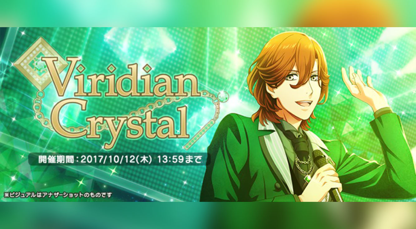 【シャニライ】新イベントは「Viridian Crystal」URに寿嶺二＆SRに美風藍が登場！