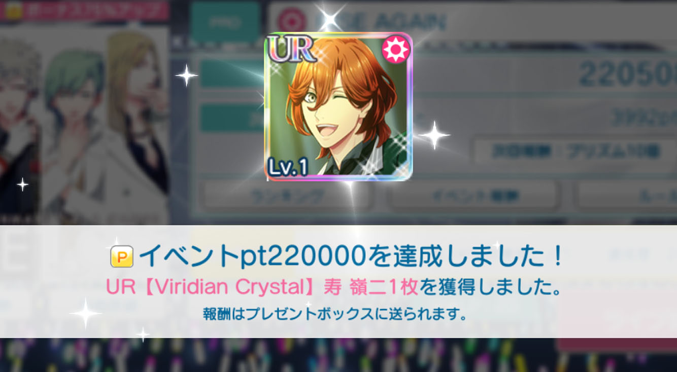 「Viridian Crystal」終了お疲れちゃん！桃花めちゃくちゃ頑張りましたレポート【シャニライ】