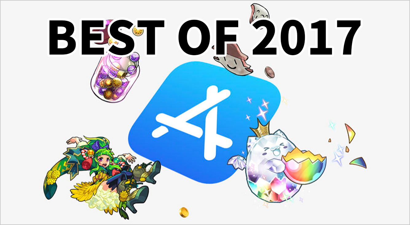 2017年の人気アプリはなんだったのか？！【App Store BEST OF 2017】