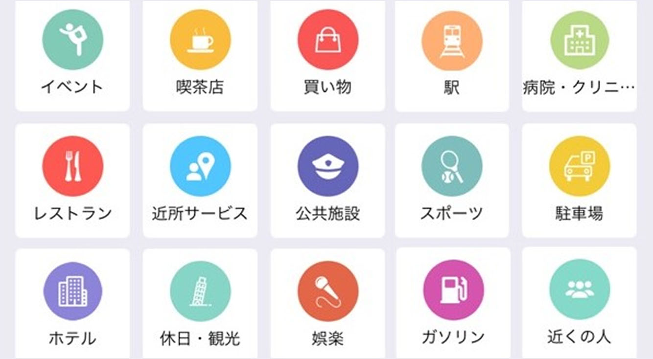 出先で効果絶大!現在地近くのいろんなお店検索がアプリひとつで叶う【いまチカ】は、お出かけマン必携!