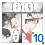 パパの浮気を止めなくちゃ【#1】