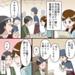 【料理が来ない】SNSで話題のお店に行ってみた！だけど待てども待てども注文したメニューが届かなくて…