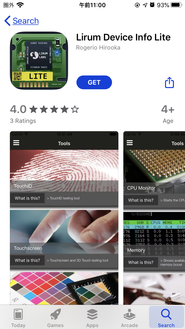 チェックボックスオン