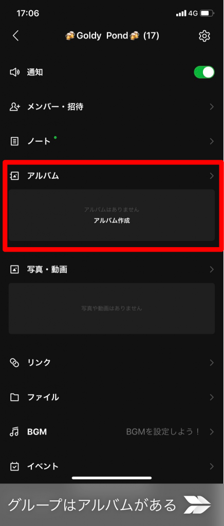 ユーザーブロック