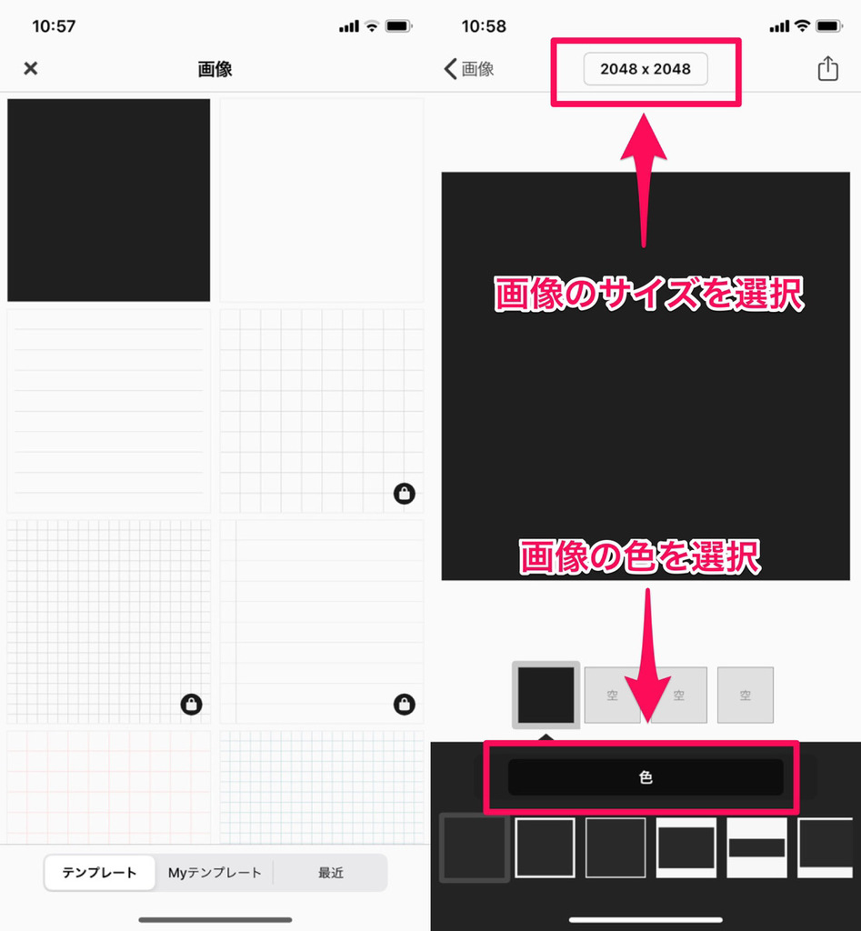 文字入れアプリ Phonto フォント の使い方 お洒落な文字を入れて 写真をもっと可愛く Apptopi