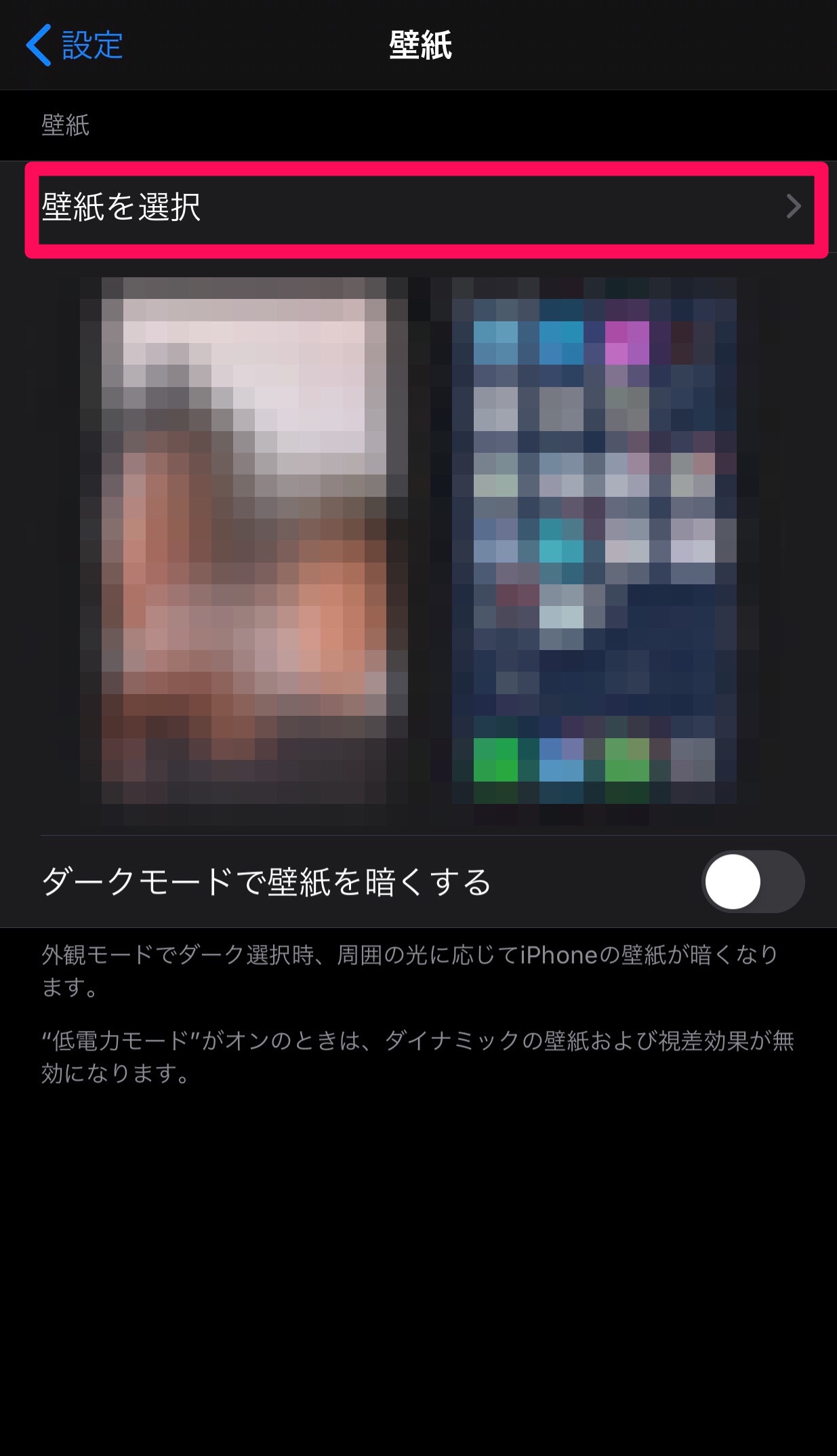 印刷可能 Iphone 壁紙 横長 最高の選択されたhdの壁紙画像