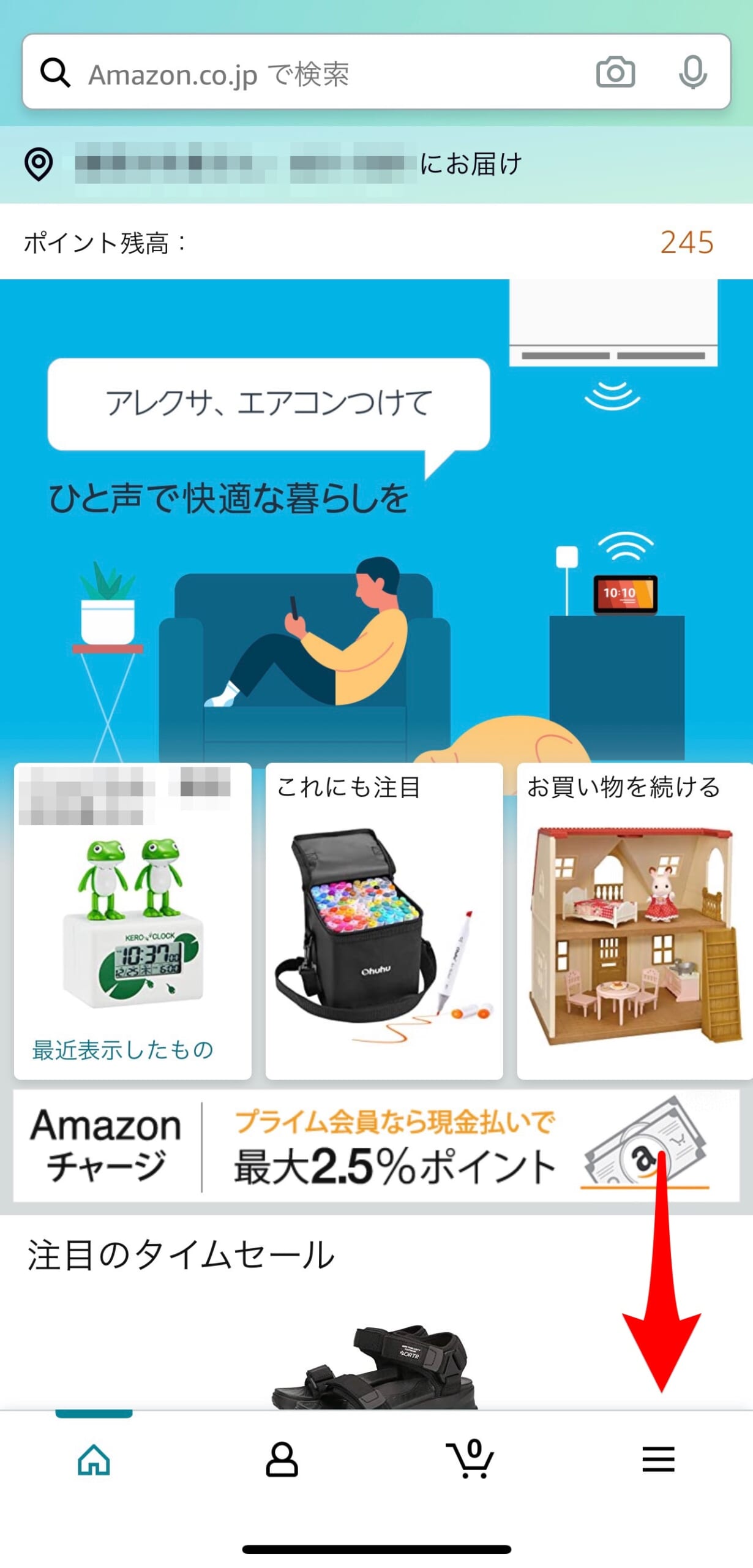 Amazon 注文が勝手にキャンセルされた 原因と対処法を解説 Apptopi