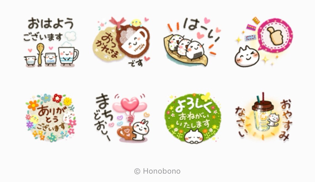 無料lineスタンプ 大人気 可愛すぎない大人にやさしいスタンプや自分