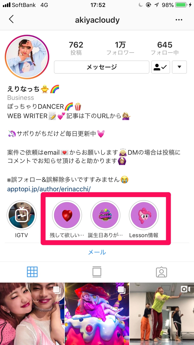 インスタで圧倒的にフォロワーを増やす7つの方法 川栄log