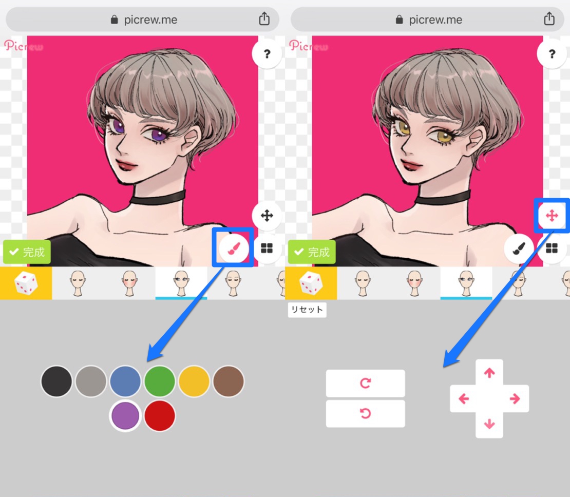 超かわいい 理想の顔が作れる 強い女メーカー の作り方 作者は誰 Picrew ピクルー とは Apptopi