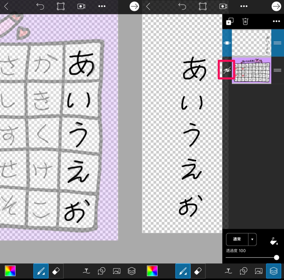 最新ミクチャ 可愛い 文字 最高の動物画像