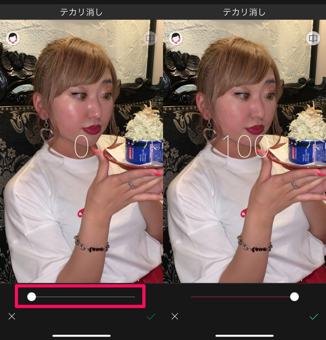 顔のテカりを写真加工アプリ Youcam Perfect で消す方法 Apptopi