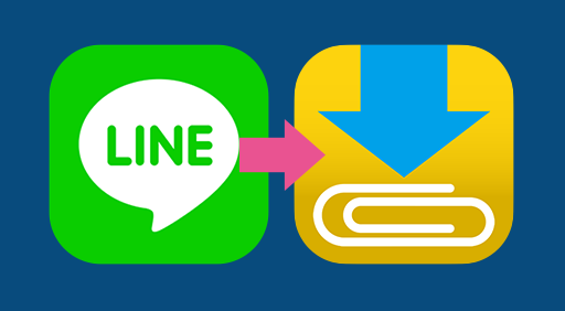 【Clipboxの小ワザ】LINEのトーク履歴を保存する方法(iOS)