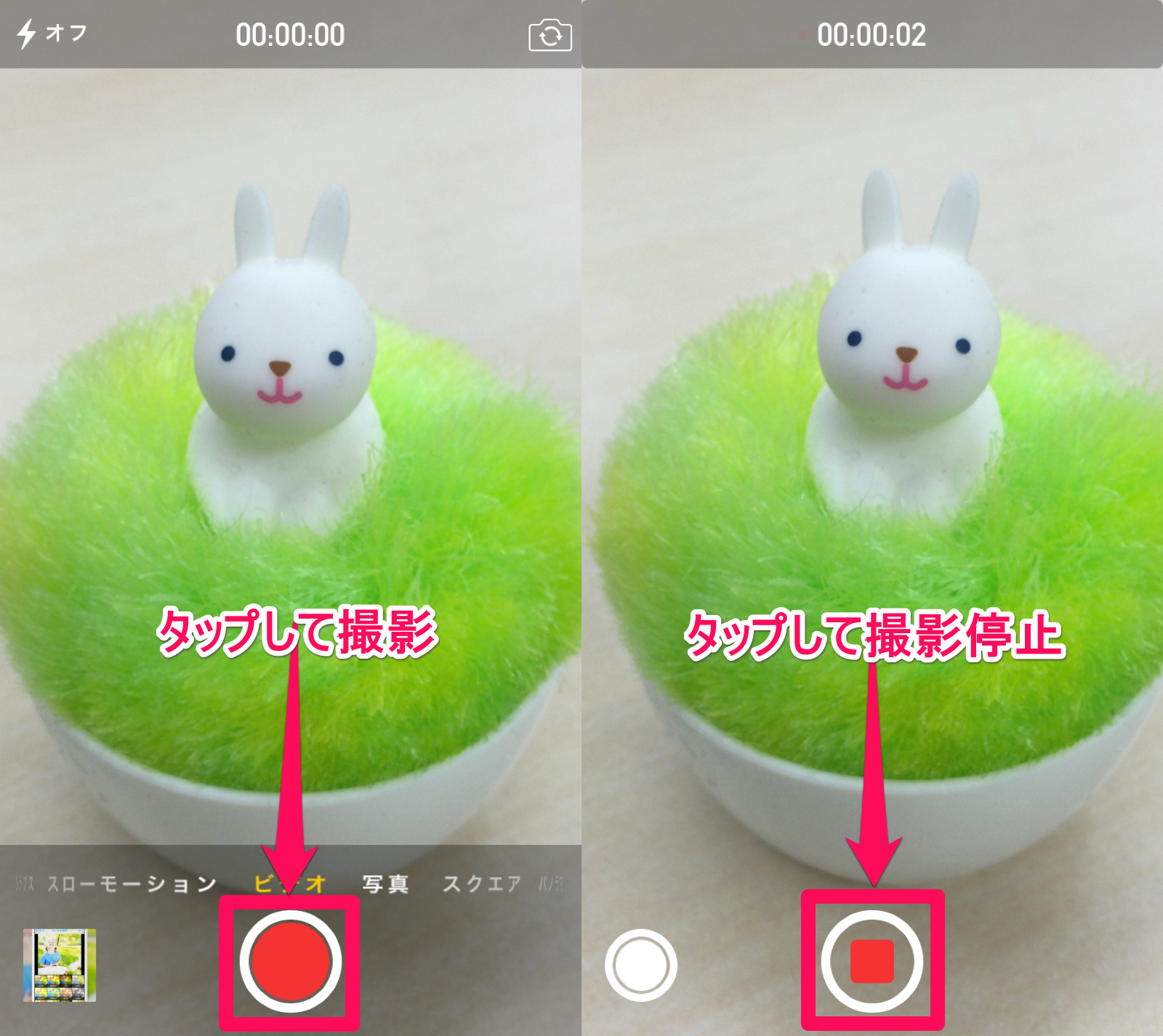 Clipboxの小ワザ ビデオを撮るときに音楽をbgmにする方法 Apptopi