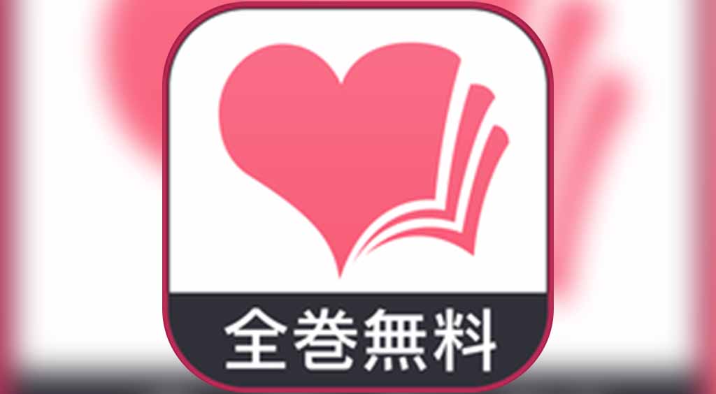 「ラブひな」や「ドラゴン桜」が無料で読める!【ハートコミックス】