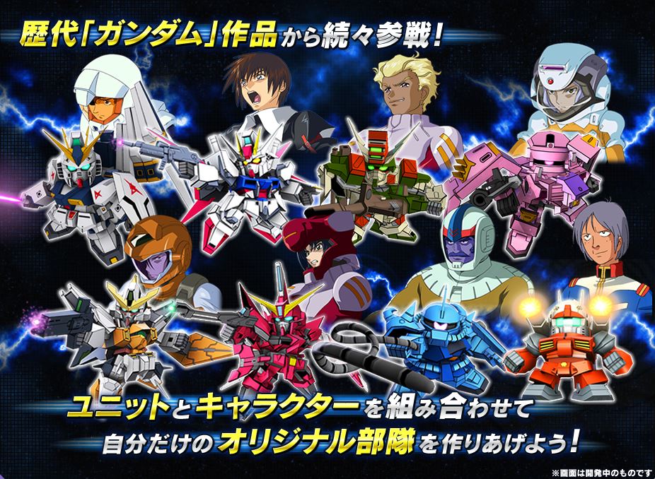 150809gundam_SS001