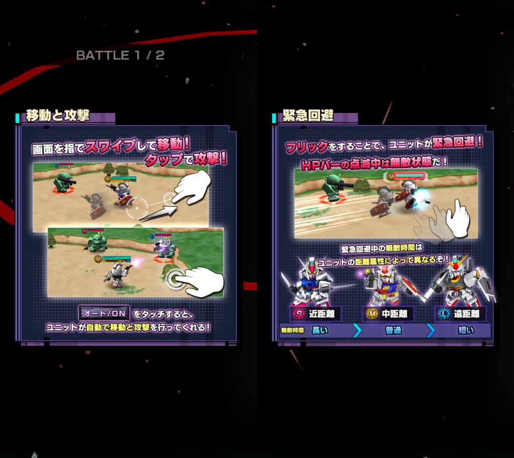 150809gundam_SS004