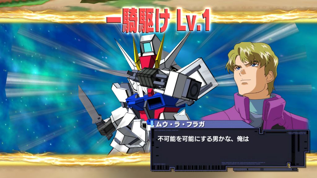 150809gundam_SS005