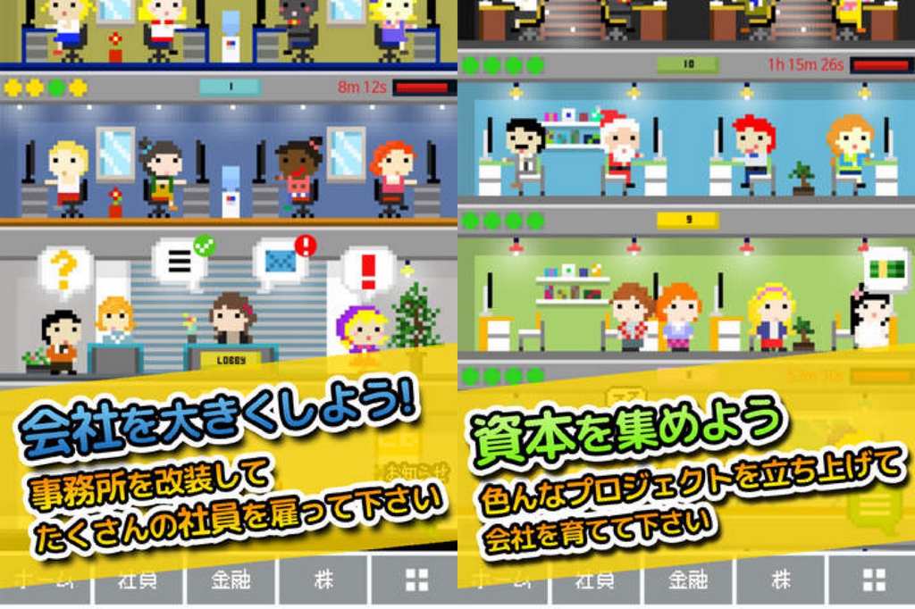 スタートカンパニー