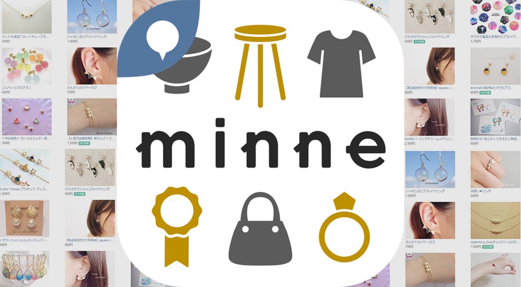 水川あさみさんのCMで話題!厳選された「カワイイ♡」が集まるハンドメイドマーケット【minne(ミンネ)】 :PR
