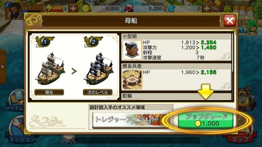 戦の海賊-sen-no-kaizoku