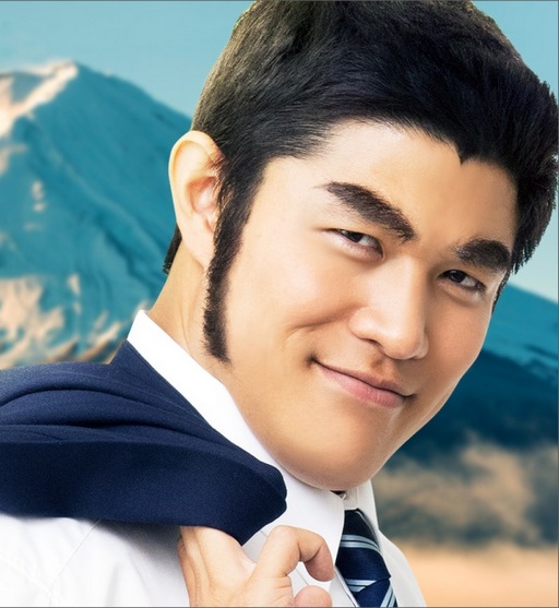 剛田猛男