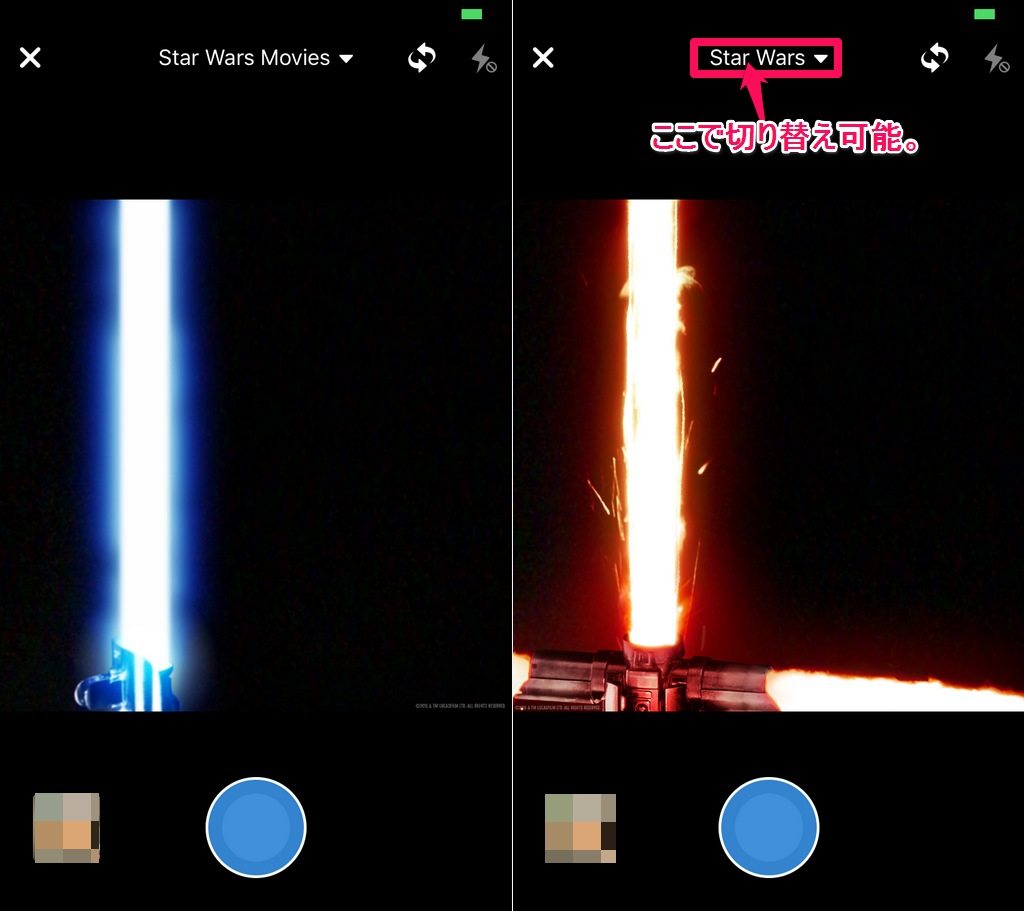 Starwars-facebookアプリ