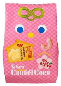 合格祈願キットカット