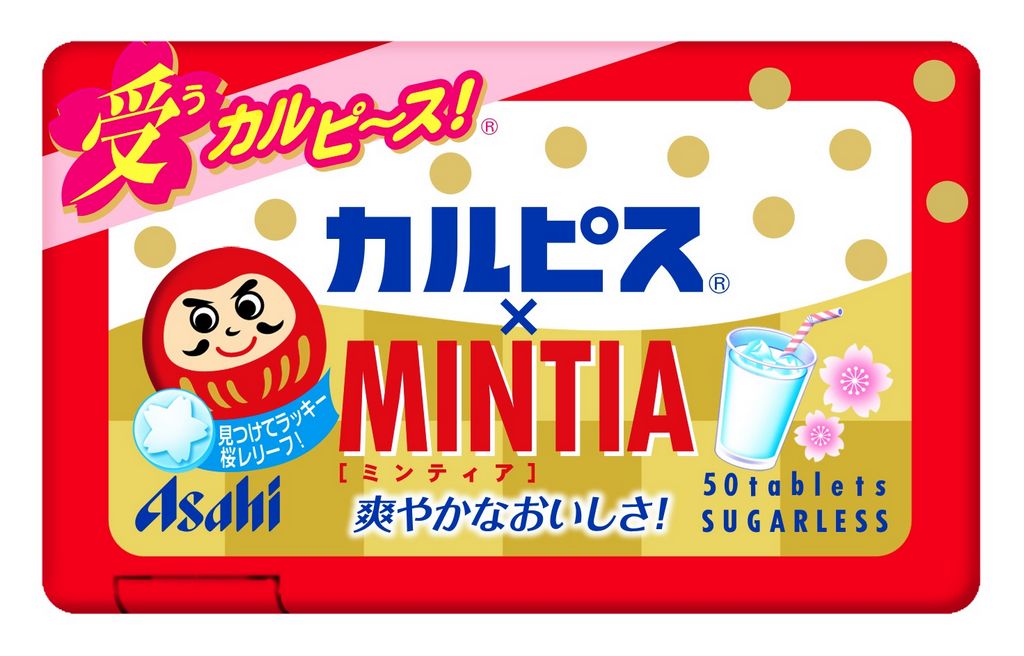 合格祈願キットカット