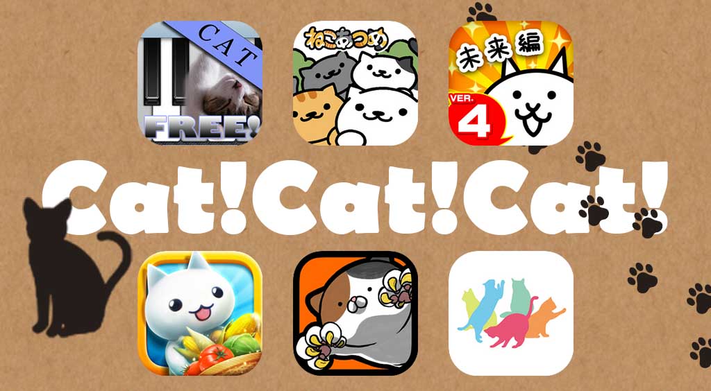 2月22日はにゃんにゃんにゃん! ねこ総特集!