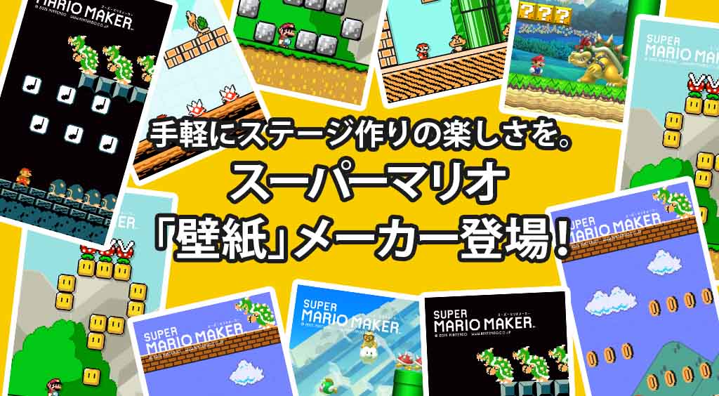 Snsのアイコンにピッタリ 大人気 ウォーリーを探せ 似顔絵メーカー Apptopi