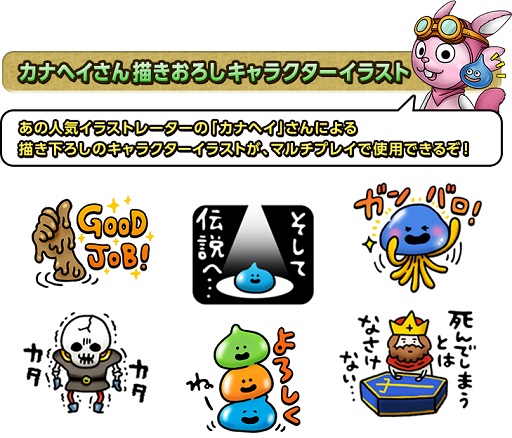 ドラクエ初心者にオススメ 簡単操作でドラクエの全てが詰まってる 星のドラゴンクエスト Pr Apptopi