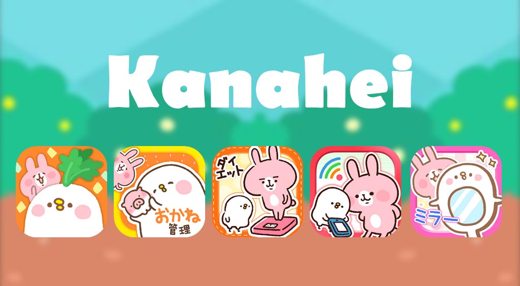 カナヘイさんによって可愛さましましのスマホに!【カナヘイアプリまとめ】