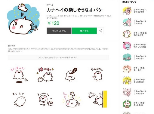 kanahei10