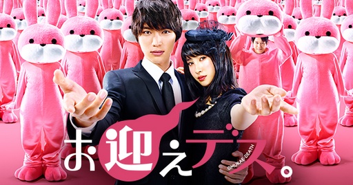 omukae01