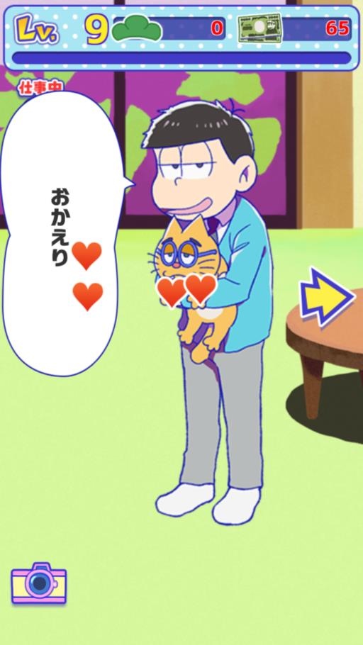 osomatsu-fuyokazoku-01