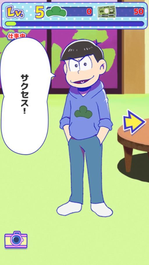 osomatsu-fuyokazoku-06