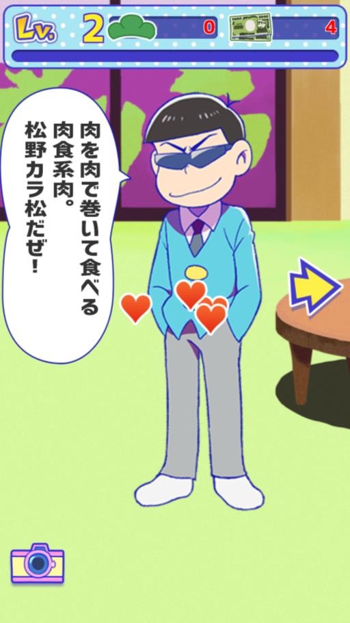 osomatsu-fuyokazoku-11