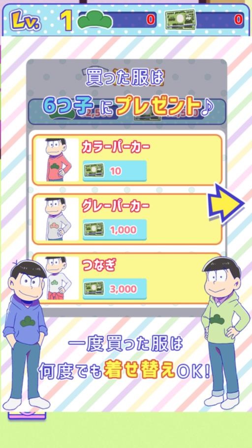 osomatsu-fuyokazoku-14