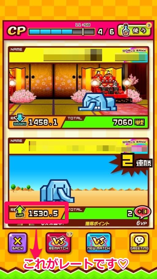 昔大流行したカラフル動物パズルゲーに再びハマるとは 対戦ズーキーパー Apptopi