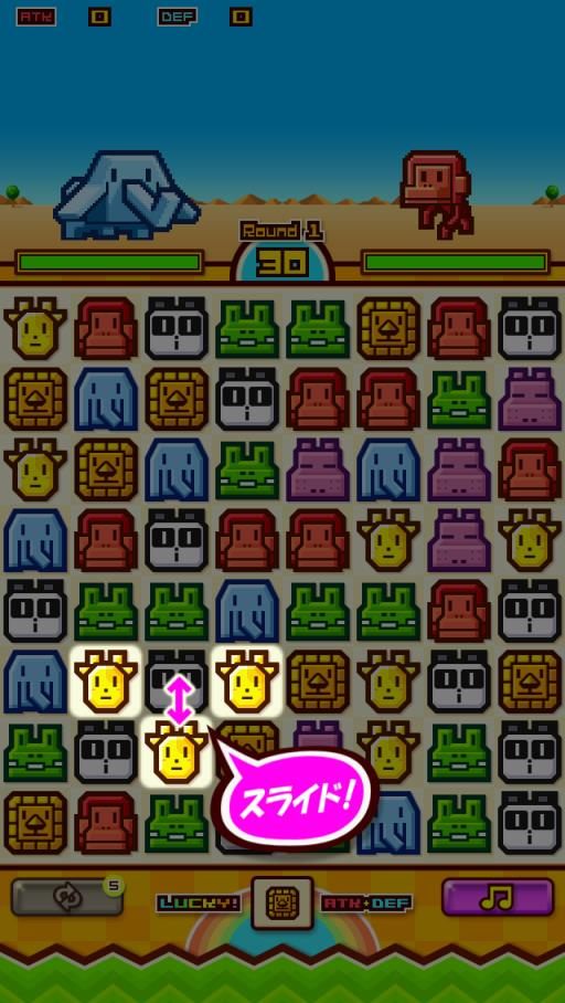 昔大流行したカラフル動物パズルゲーに再びハマるとは 対戦ズーキーパー Apptopi