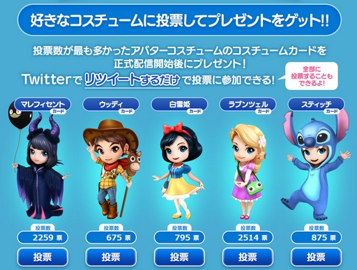 disney-dice-02