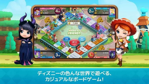 disney-dice-03