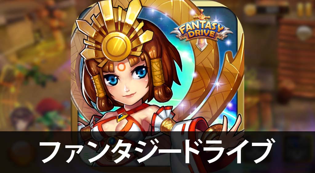 愉快な仲間たちと爽快な旅をしたいなら?このRPG!:PR