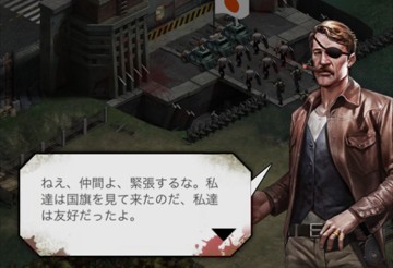 ねぇ、仲間よ