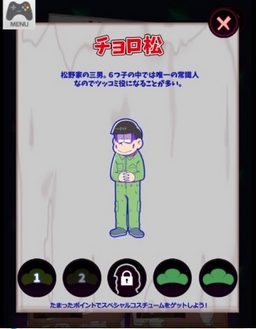 osomatsu-black-02