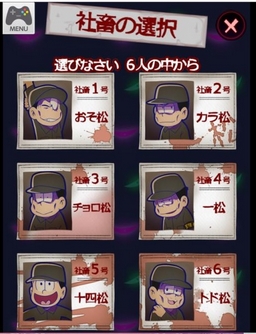 osomatsu-black-08