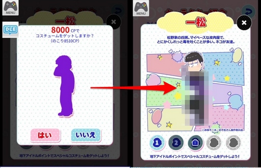 osomatsu-totoko-01