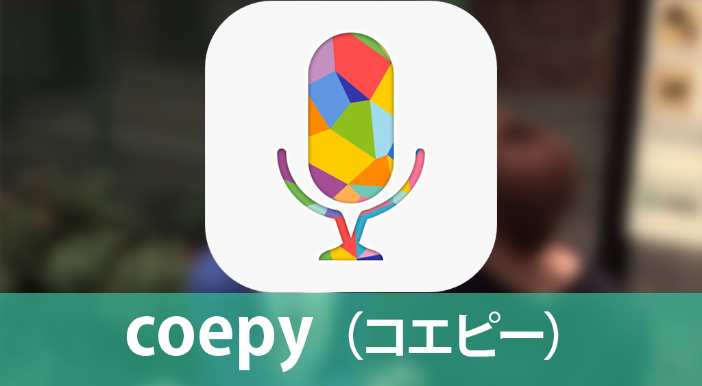 神降臨!みんなの動画にアフレコするアプリが最高に面白いww :PR