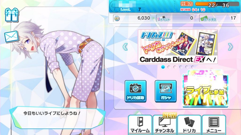 dream-fes-02